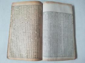 清光绪己丑十五年（1889年）上海石印，白纸精图（史上图最多最精）《增像全图三国演义》12册一百二十回全。内收绣像及刀马旦图三百八十余幅，收藏佳品