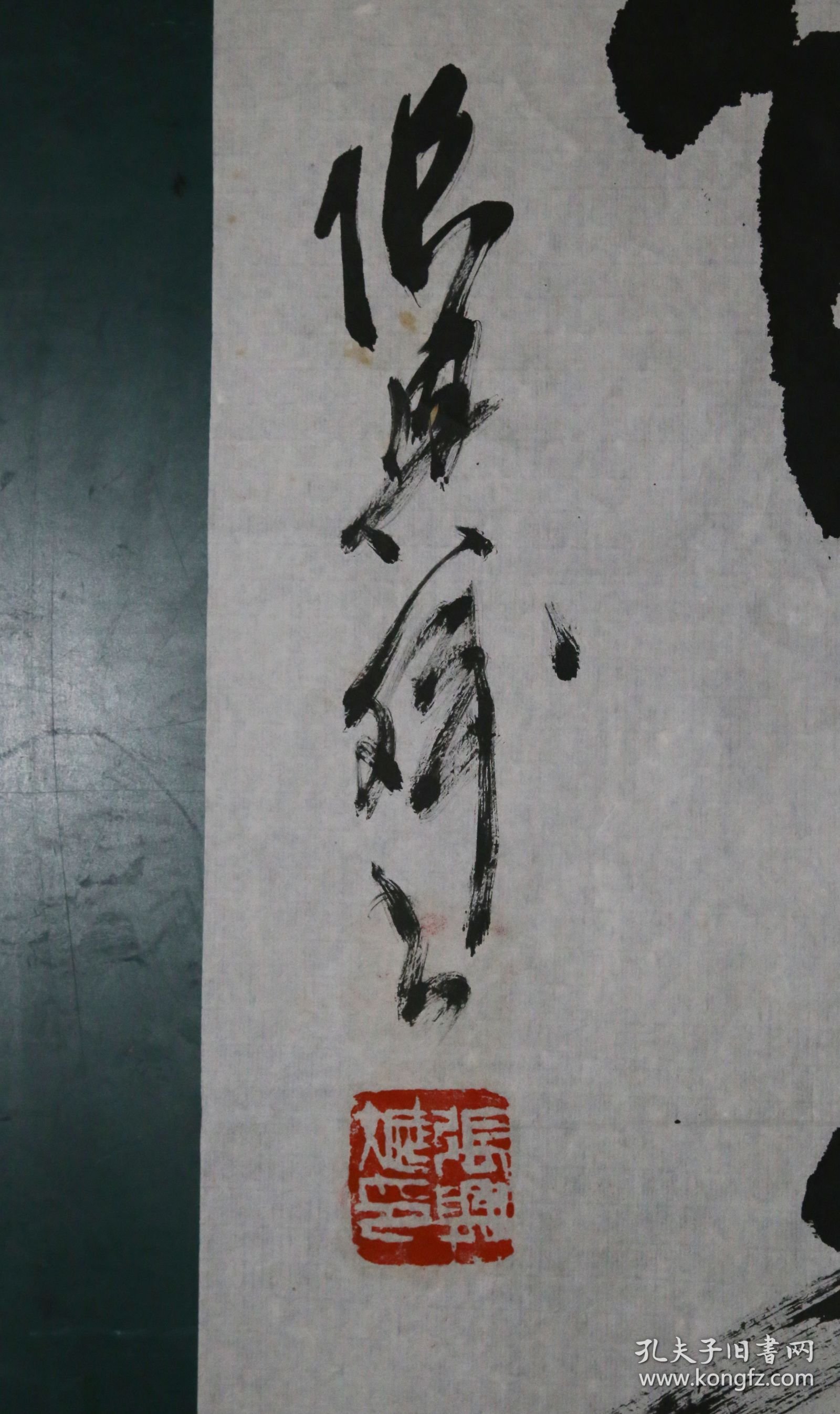 （资深藏家叶敦序旧藏，蜀中名人书画）当代陕西书法大家张兴斌书法大对联（尺寸：134x35cmx2）