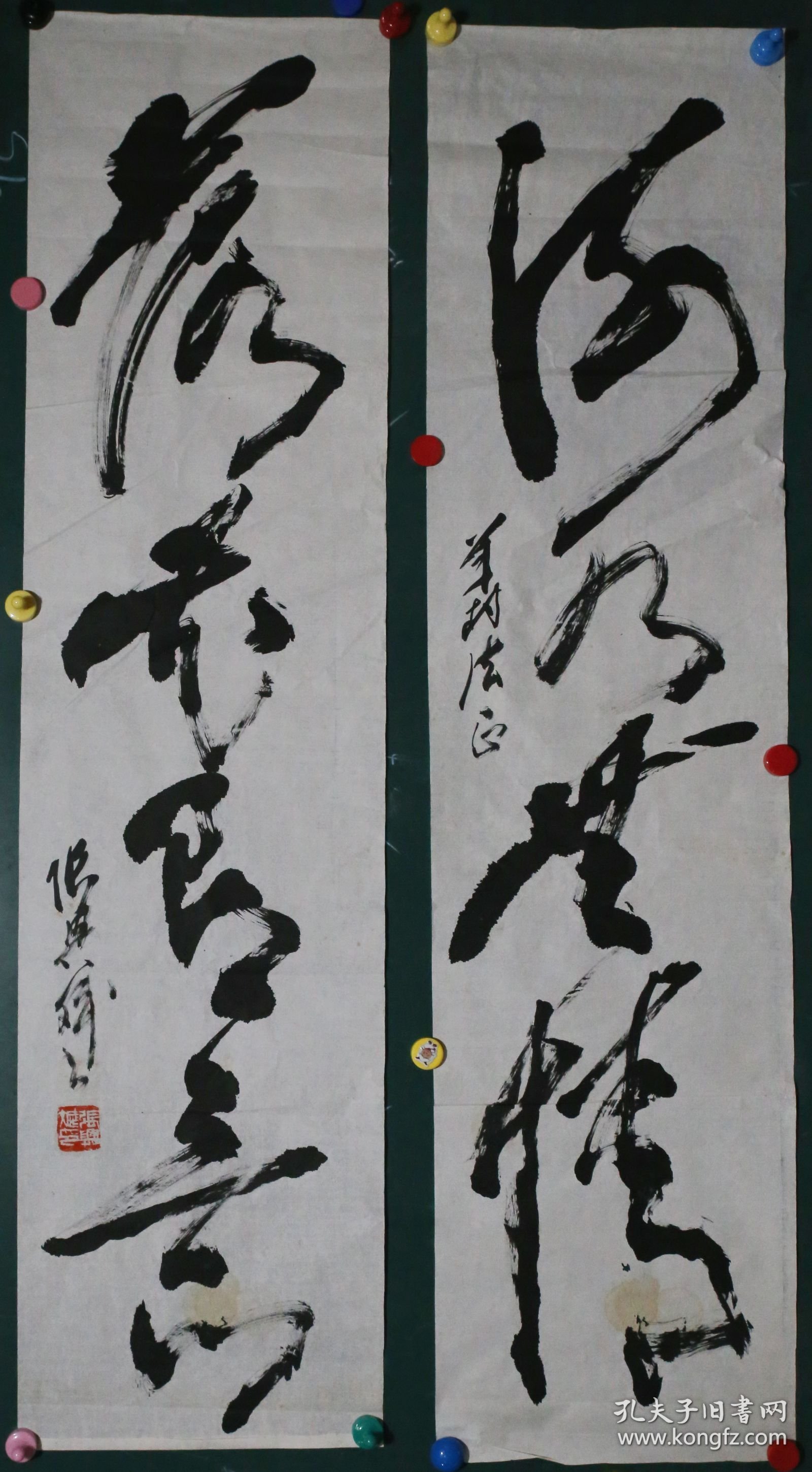 （资深藏家叶敦序旧藏，蜀中名人书画）当代陕西书法大家张兴斌书法大对联（尺寸：134x35cmx2）