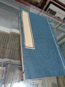 清早期手写《麟洲词草》手稿本一册后修存二十一桶子页