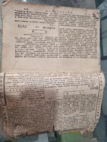 民国十四年民国日报剪报一册，内有小说新文学，新书介绍，戏院影院演出目录等珍贵资料