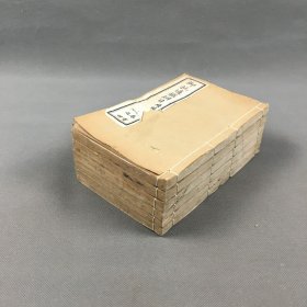 清末石印本《御批续资治通鉴纲目》二十七卷六册全 明商辂等修