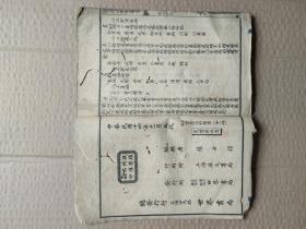 叶天士幼科医案（有精美毛笔批注）