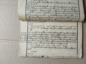 叶天士幼科医案（有精美毛笔批注）