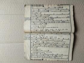 叶天士幼科医案（有精美毛笔批注）