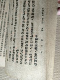 医学衷中参西录7大册完整一套