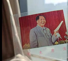 【91-2】1966年毛主席像幻灯片， 话筒前手拿讲稿。