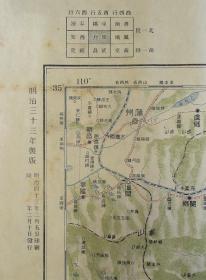 1910年《开封》