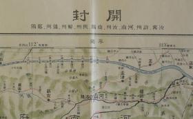 1910年《开封》