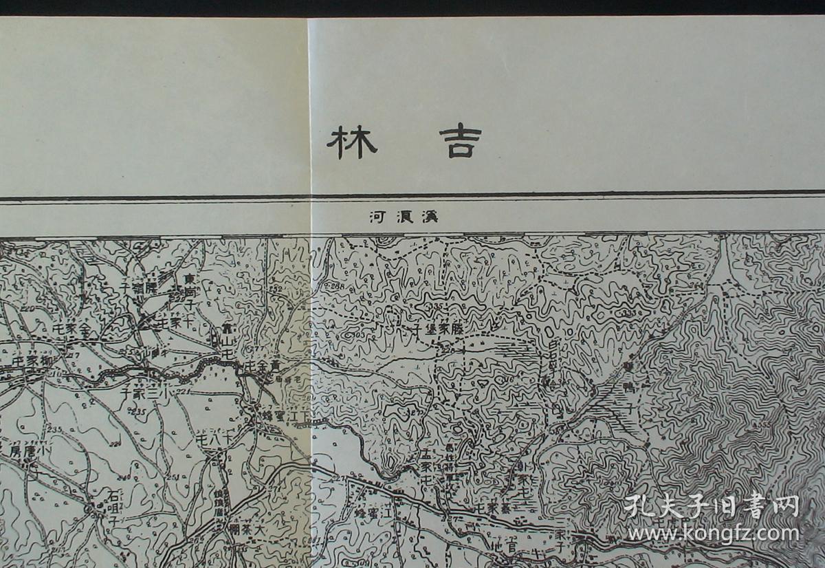 1932年《吉林》