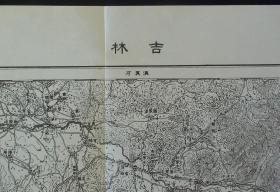 1932年《吉林》