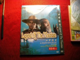 武侠大师胡金铨作品  《山中传奇》DVD