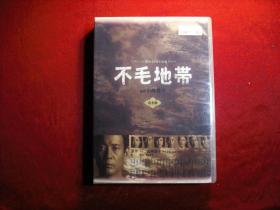 16：9幕宽日剧大制作  《不毛之地》11张DVD全。 品相很好.原版  中文字幕