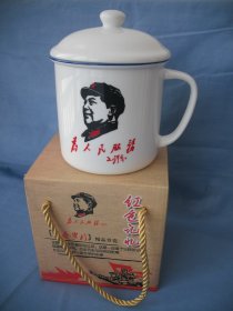 精品骨瓷 红色年代怀旧杯《毛主席万岁》大茶杯 带外包装礼品盒