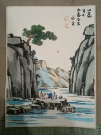 著名漫画家丰一吟手绘彩色作品一幅卡纸非常漂亮！