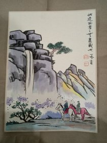 著名漫画家丰一吟手绘彩色作品一幅精美漂亮！