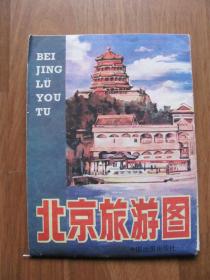 1987年《北京旅游图》大张