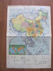 《中国政区图 地形图》