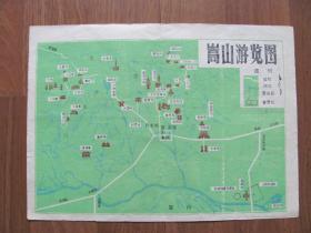 【地图】《嵩山游览图 嵩山文物简介 》小张