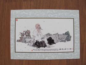 明信片《范曾画选》范曾人物画（二）7张（不全）