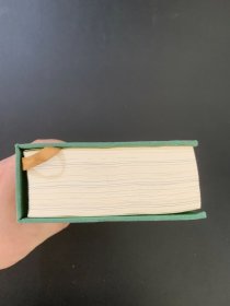 儒联日历 2024 日历书 国际儒联甲辰龙年日历书