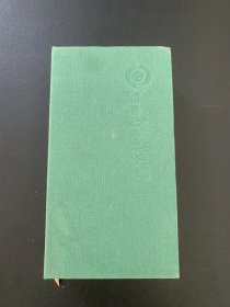 儒联日历 2024 日历书 国际儒联甲辰龙年日历书