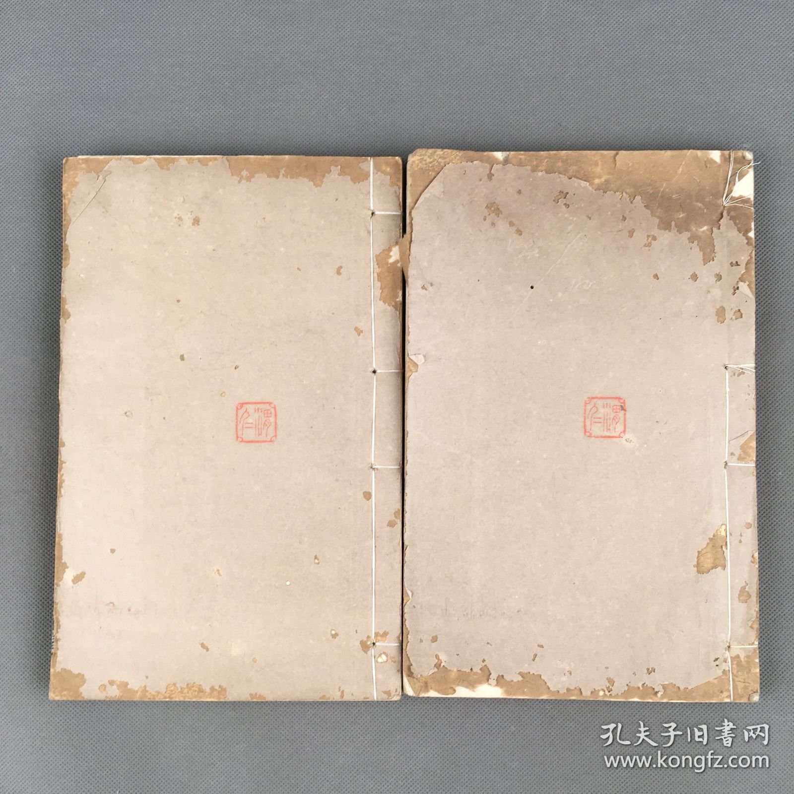 清晚期覆明永怀堂刻本 《孟子》 两册全 有浙江书局补刊页
