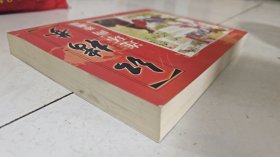 连环画《红楼梦》