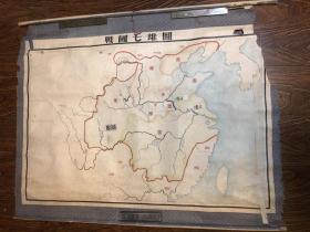 五十年代贵大历史系教授手绘老地图《战国七雄图》长102厘米，宽72厘米！