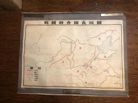 五十年代贵大历史系教授手绘老地图《战国时各国长城图》长102厘米，宽71厘米！
