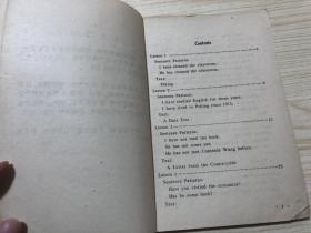 七十年代《中学课本 英语（初中第五册）》