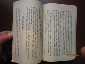 周瘦鹃《园艺杂谈》