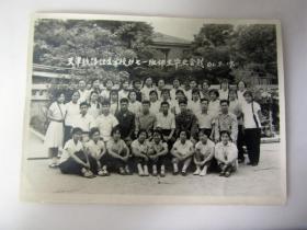 1961年天津铁路卫生学校七一班师生毕业合影照