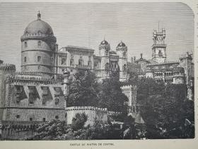 1885年木刻版画《葡萄牙.佩纳宫castle of pintra de cintra》尺寸31.7*24.3厘米，反面有字，佩纳宫是葡萄牙里维埃拉辛特拉市的一座浪漫主义城堡。位于辛特拉镇上方辛特拉山脉的一座小山顶上，在晴朗的日子里，从里斯本及其大部分都市区可以很容易地看到它。它是一座国家纪念碑，是19 世纪世界浪漫主义的主要表现形式之一。宫殿是世界遗产和葡萄牙七大奇迹之一。它也被用于国家场合