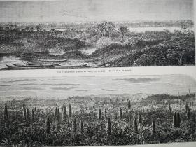 1864年木刻版画《上：马达加斯加.安巴瓦拉诺的景色vue d'ambavarano
bouche de i'eau 下：马达加斯加的沼泽marais a soamandrakisai》尺寸30*21.7厘米，反面有字