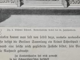 1884年木版画《柏林工艺美术博物馆的藏品--橡木橱柜.16世纪的荷兰作品eichener schrank. niederländische arbeit des 16.jahrhunderts 》尺寸27.5*19.2厘米，反面有字
