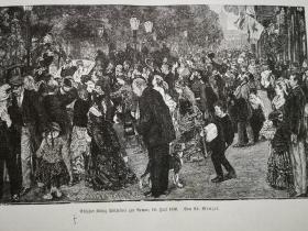 1884年木版画《1870年7月31日，威廉一世国王启程参军abfahrt könig wilhelms zur armee,19.juli 1870.》尺寸27.5*19.2厘米，反面有字，出自19世纪德国画家，阿道夫·冯·门采尔（Adolph Von Menzel，1815-1905）的油画作品，门采尔是世界著名的素描大师，德国十九世纪成就最大的画家，也是欧洲最著名的历史画家，风俗画家之一