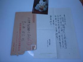 陈显荣【潍坊市作协第一届副主席】信札一通 瓷娃娃签赠照片一张 合拍！