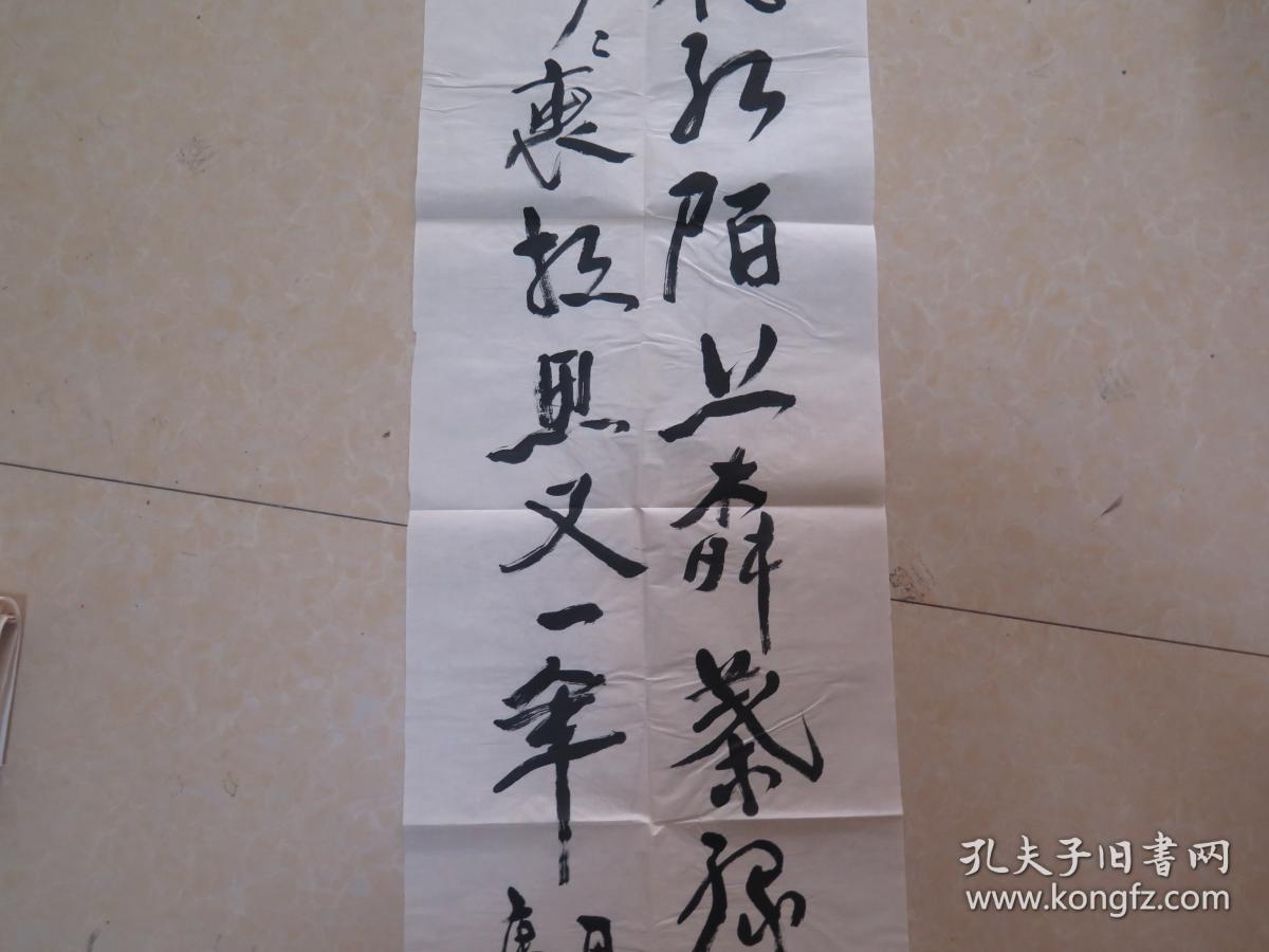 马达良【书法家 无锡市书法家协会会员】书法作品一幅！