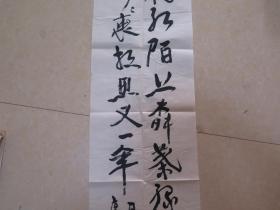 马达良【书法家 无锡市书法家协会会员】书法作品一幅！