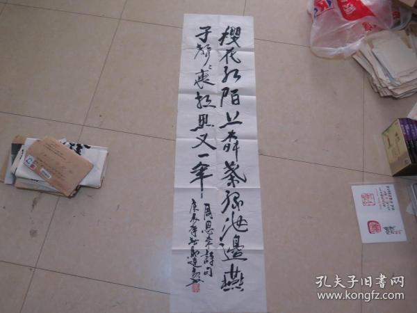 马达良【书法家 无锡市书法家协会会员】书法作品一幅！