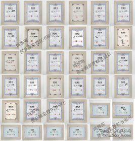 36-吕成友24【官上加官】一级美术师，中国美术家协会会员，精选画芯（不带画框）作品，69x138cm