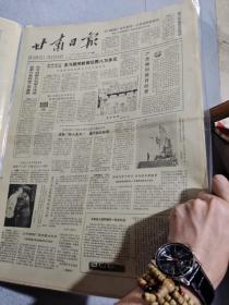 早期老报纸：1984年2月8日《甘肃日报》.