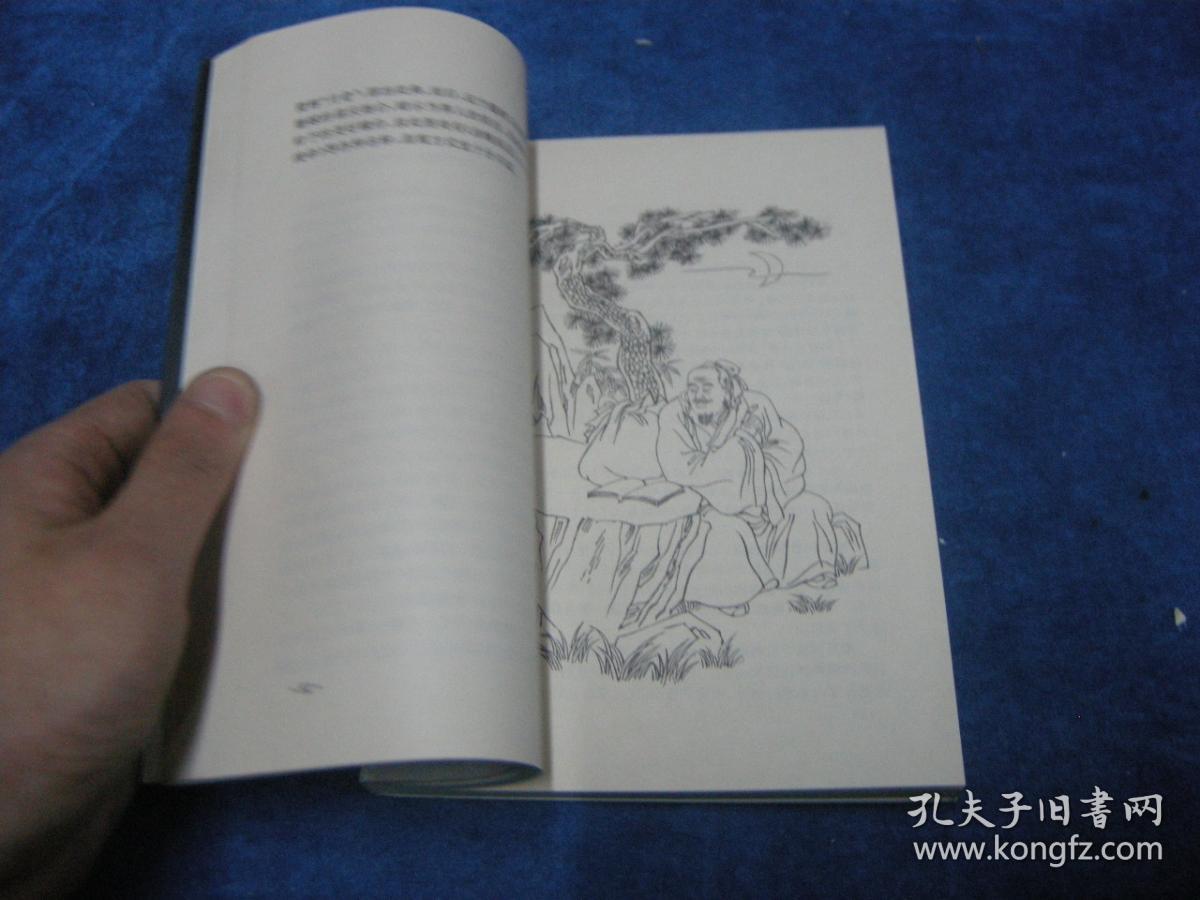 早期周易八卦系列；中国吉祥图像解说.