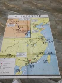 早期88年全开地图：第二次鸦片战争形势图