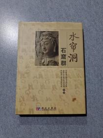 北京文物与考古 第四辑