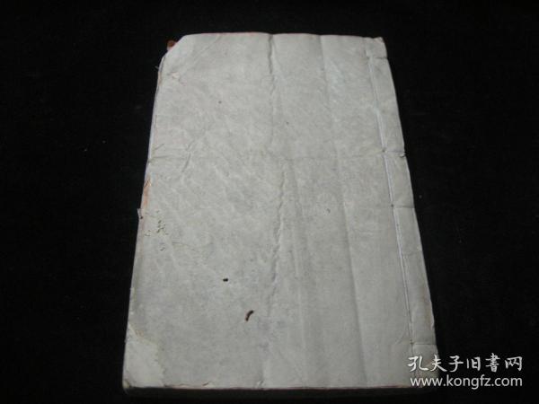 清乾隆武英殿版同治年重刊《十三经注疏--礼记注疏》卷8-10【前后几页有虫蛀】