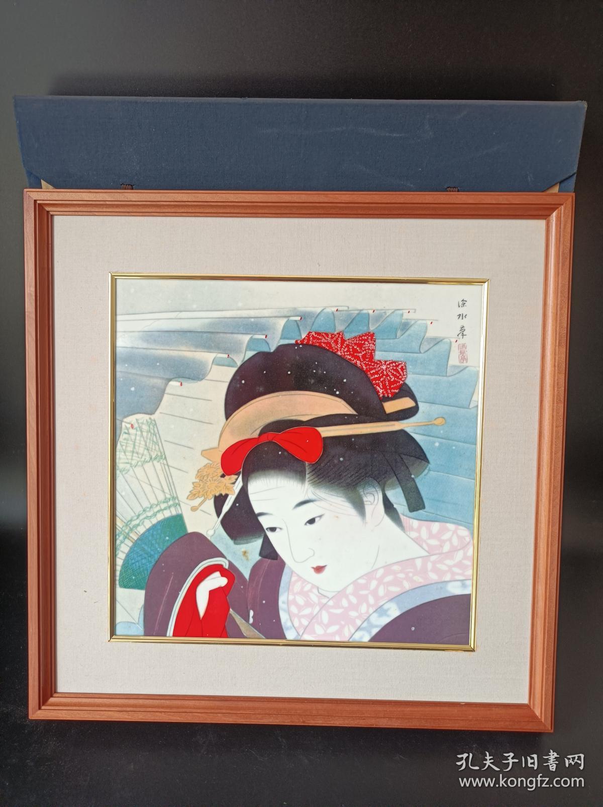 东瀛美术-美人绘巨匠 伊东深水名作《吹雪》有田烧 瓷板画 窑元-东洋