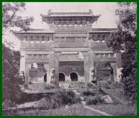 【中国内容】1910年书页插图（照片）《中国古代石雕艺术瑰宝：清昭陵（北陵）入口石牌楼，辽宁沈阳》（Eingangstor zur Grabstatte des Kaisers Tai Zsun bei Mukden）-- 清昭陵是清朝第二代开国君主太宗皇太极的陵墓，位于盛京（沈阳）北部；石牌楼建造于顺治或康熙年间，是珍贵的大型石雕艺术品 -- 后附卡纸30*21厘米，纸张尺寸12.5*11厘米