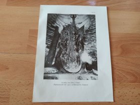 【G1609】1920年书页图版《河北省易县白玉山峨嵋寺八佛洼山洞中在1912年被毁坏的观音像（后视图）》（grotten von ichou，chihli，ruckenansicht der 1912 zertrummerten kuanyin）-----纸张24.5*18.5厘米